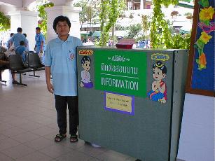 Parents Waiting Area